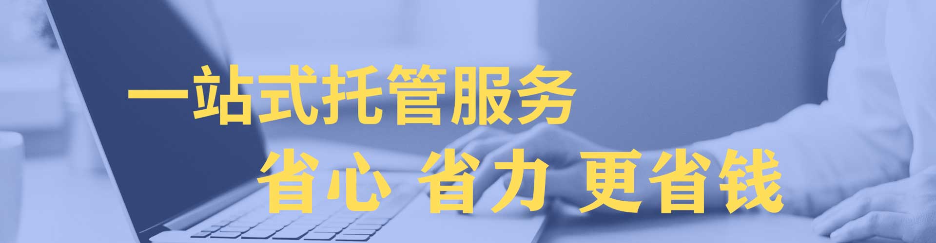 伊春百度开户高返点