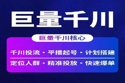 百度推广价格透明化，看这些企业如何操作更省钱